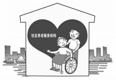 廣西 探索養老服務新路徑，以“三個改革”開啟幸福養老模式